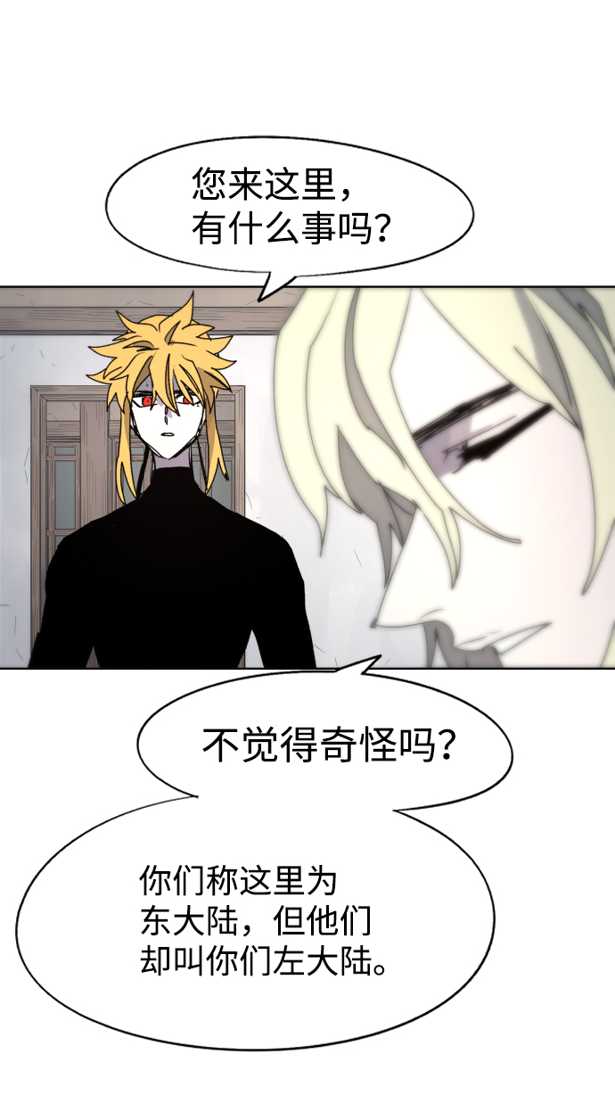 第88话52
