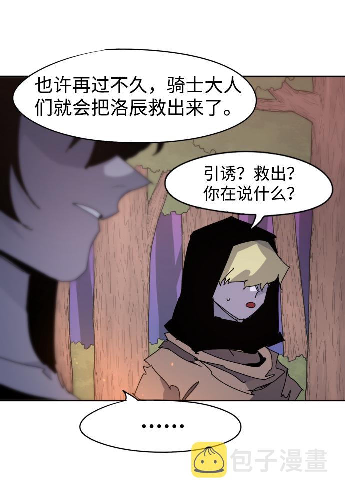 第43话44