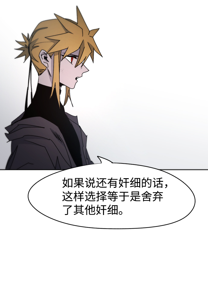 第47话19