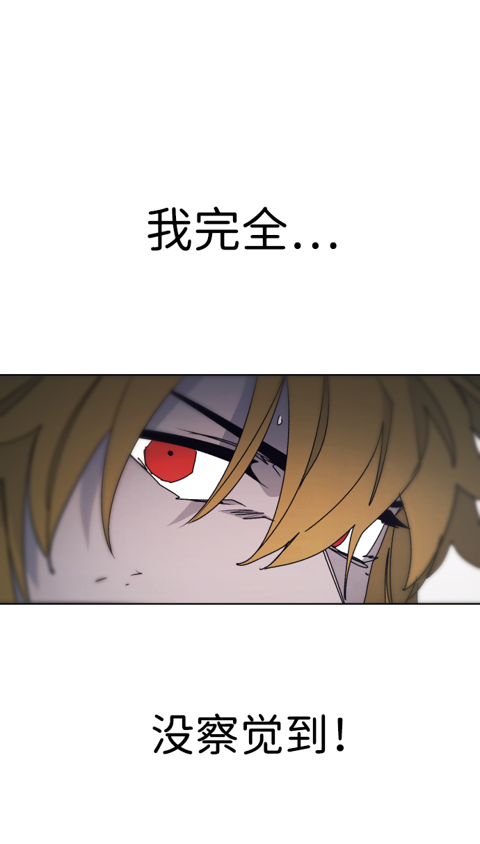 第87话84