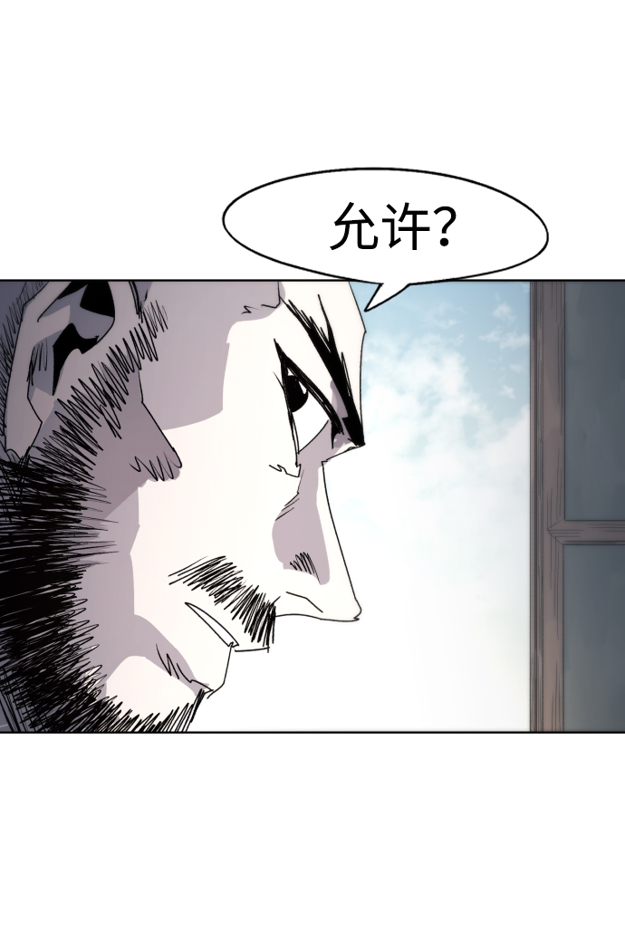 第80话51