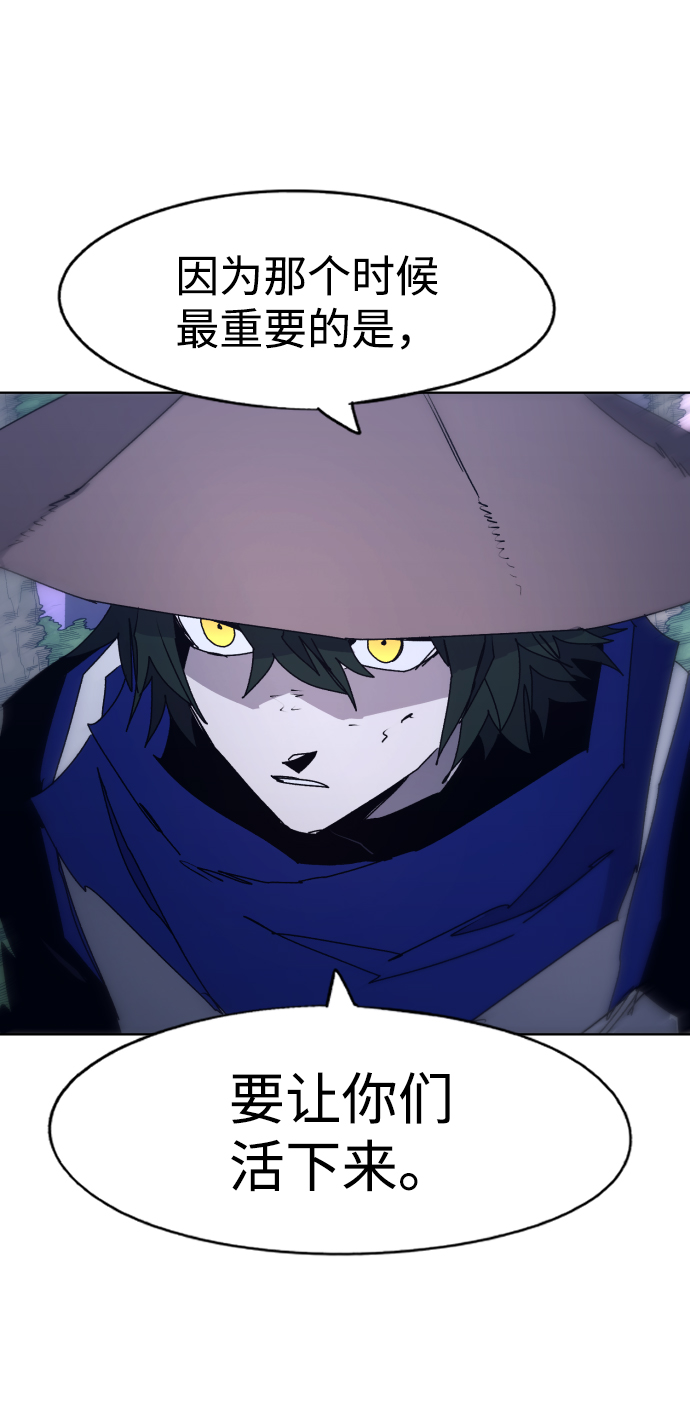第80话6