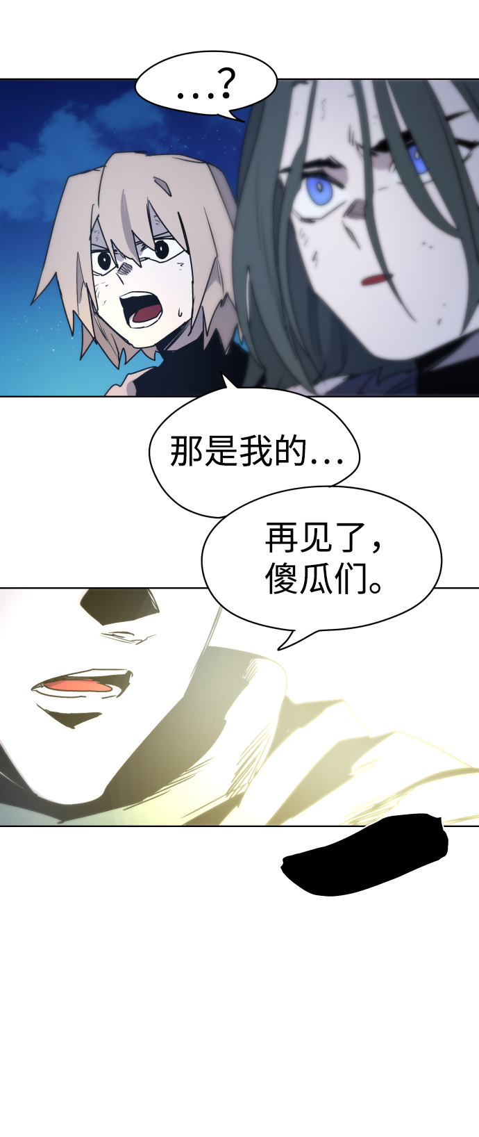 第13话52