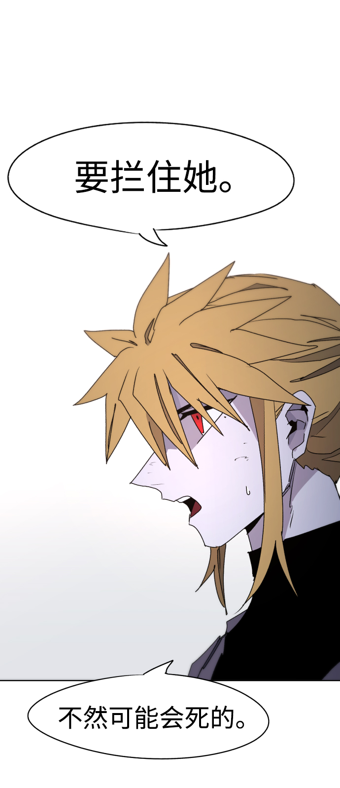 第43话59