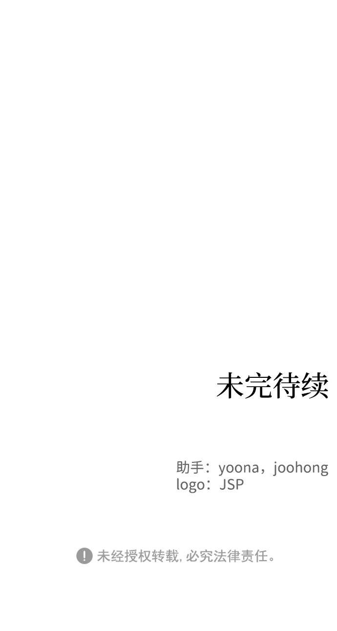 第29话70