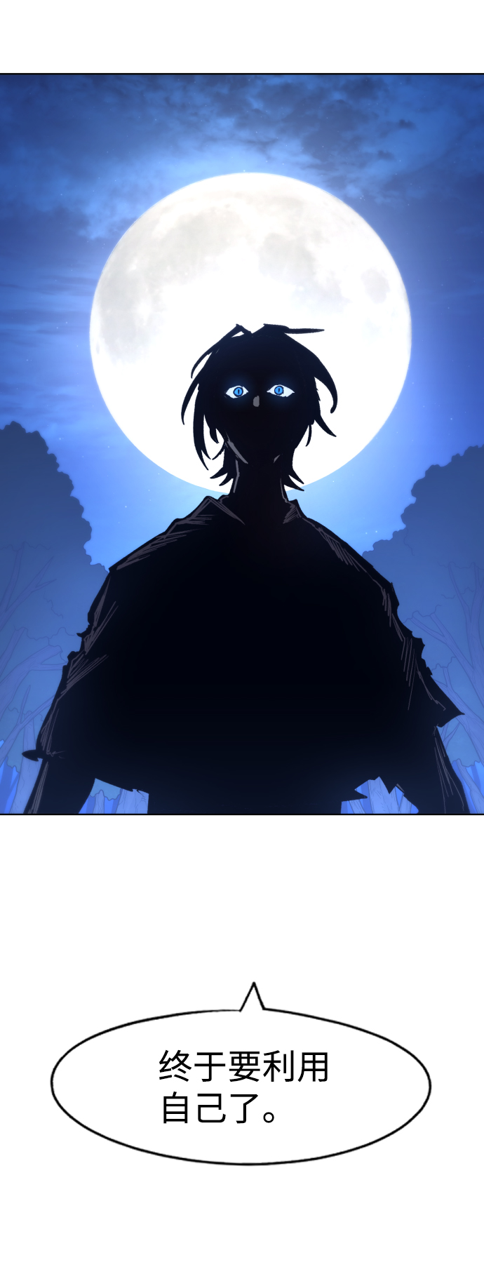 第79话74