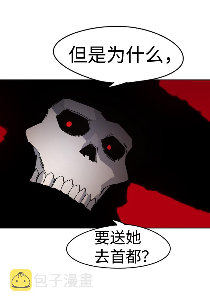 第39话38