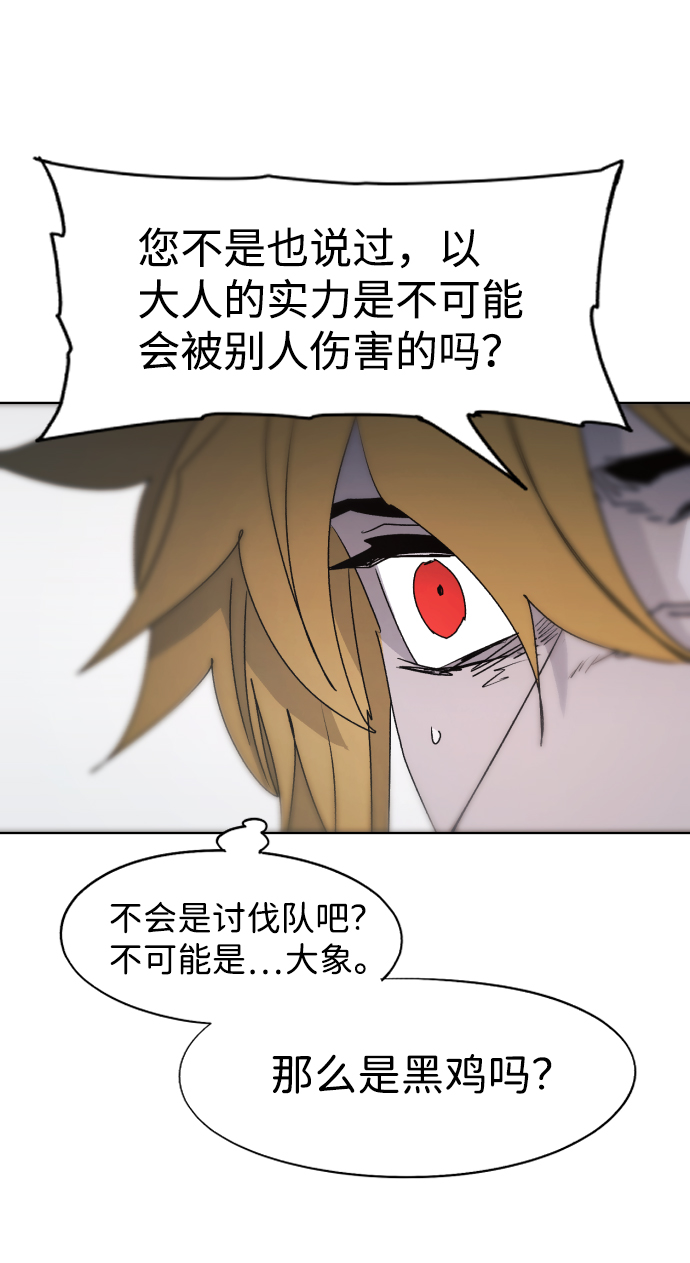 第87话78