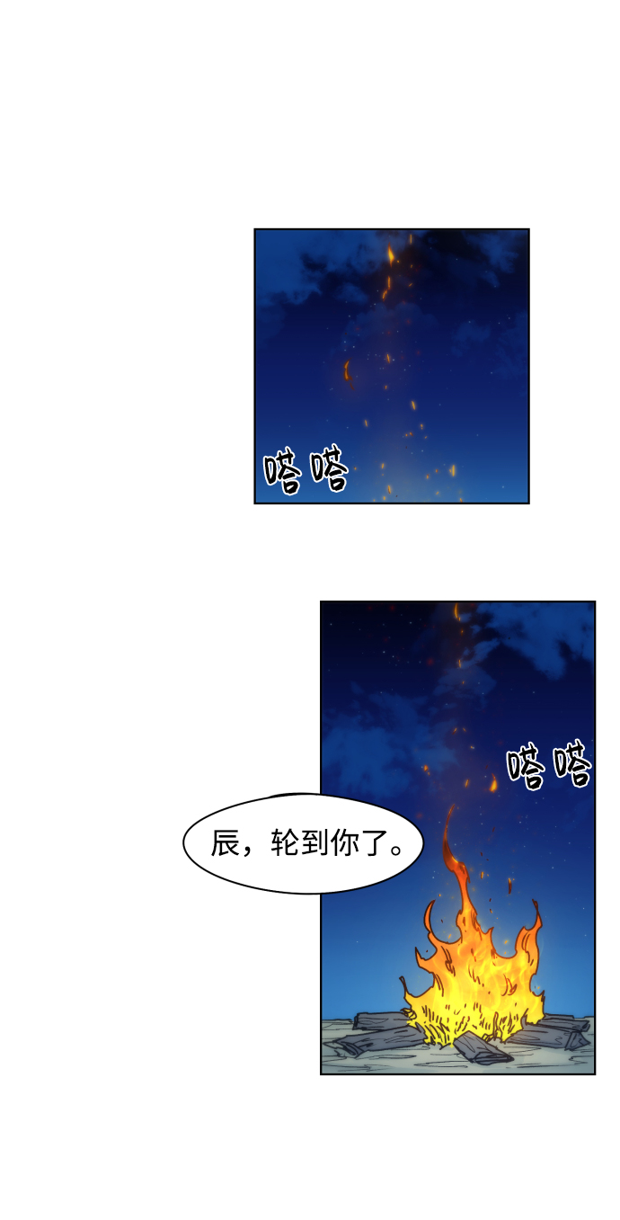 第11话75