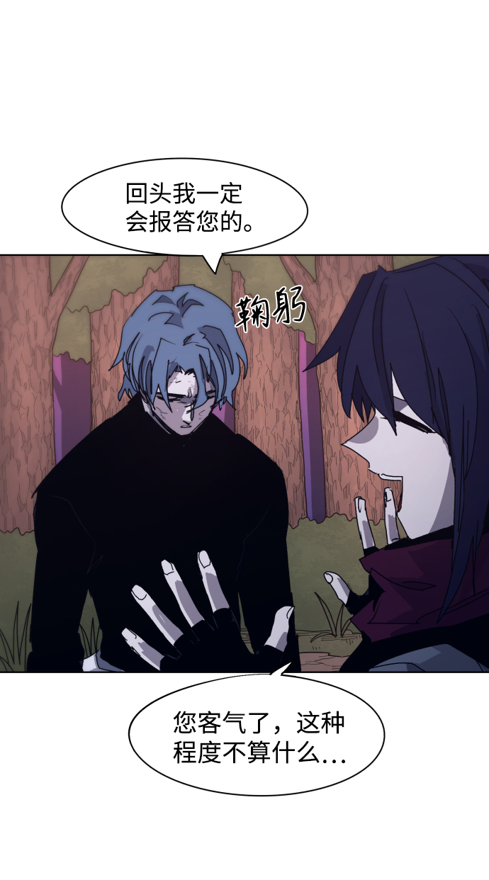 第70话51