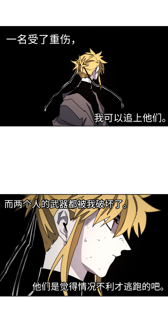 第73话57