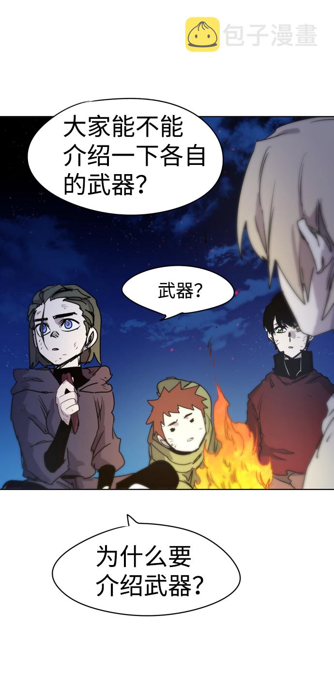 第11话39