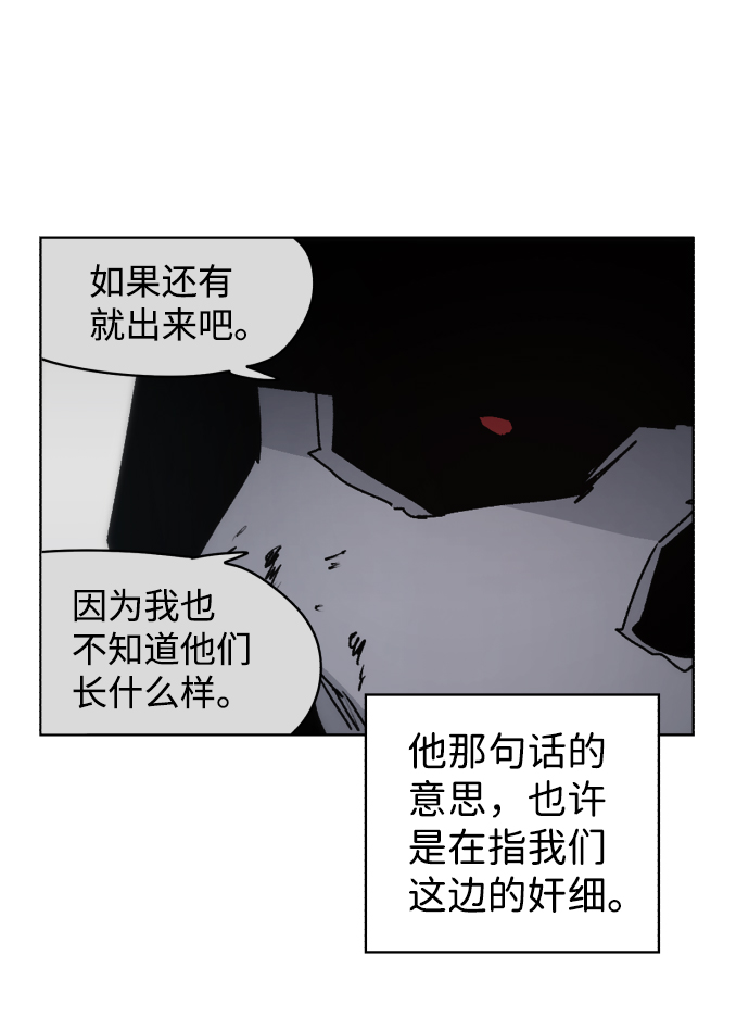 第38话74