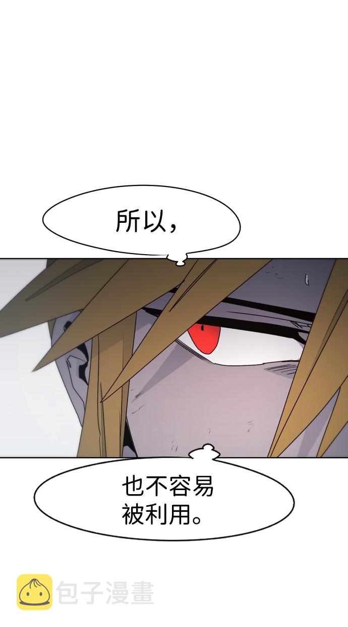 第47话35