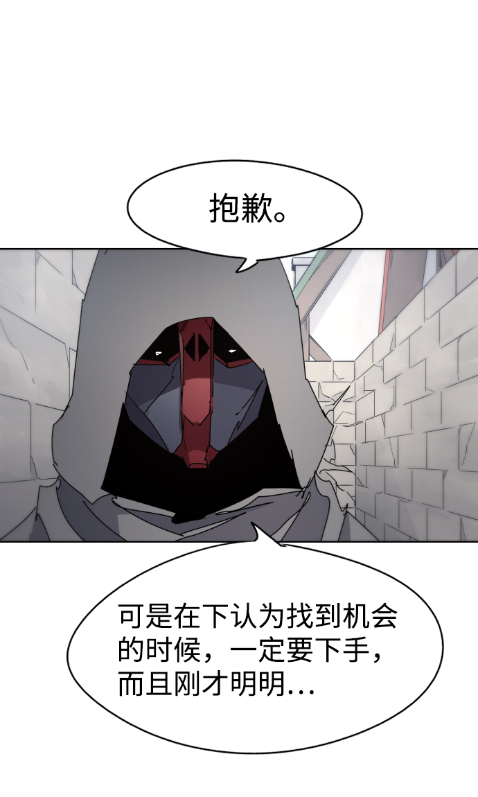第32话72