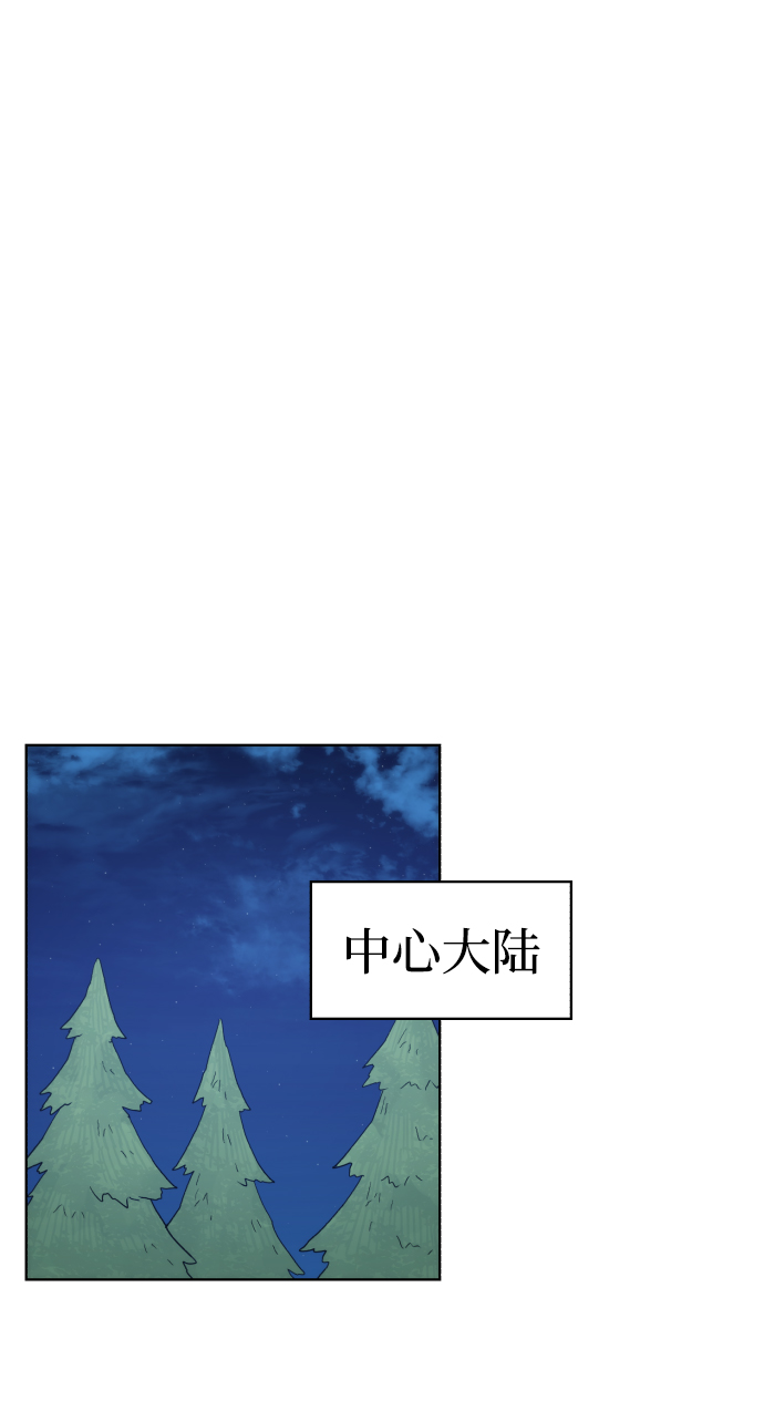 第77话58