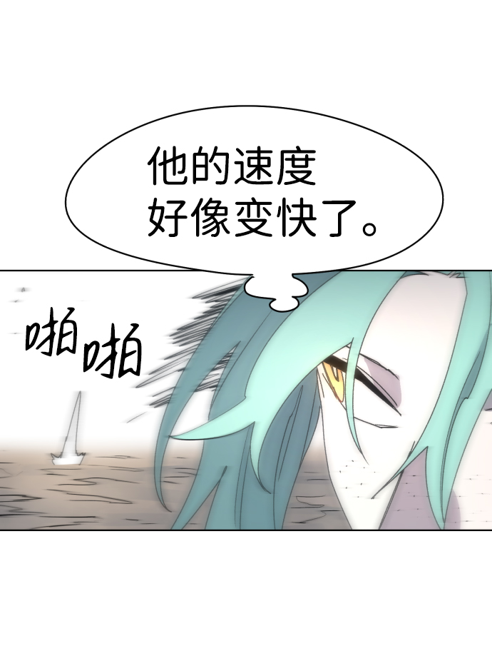 第25话62