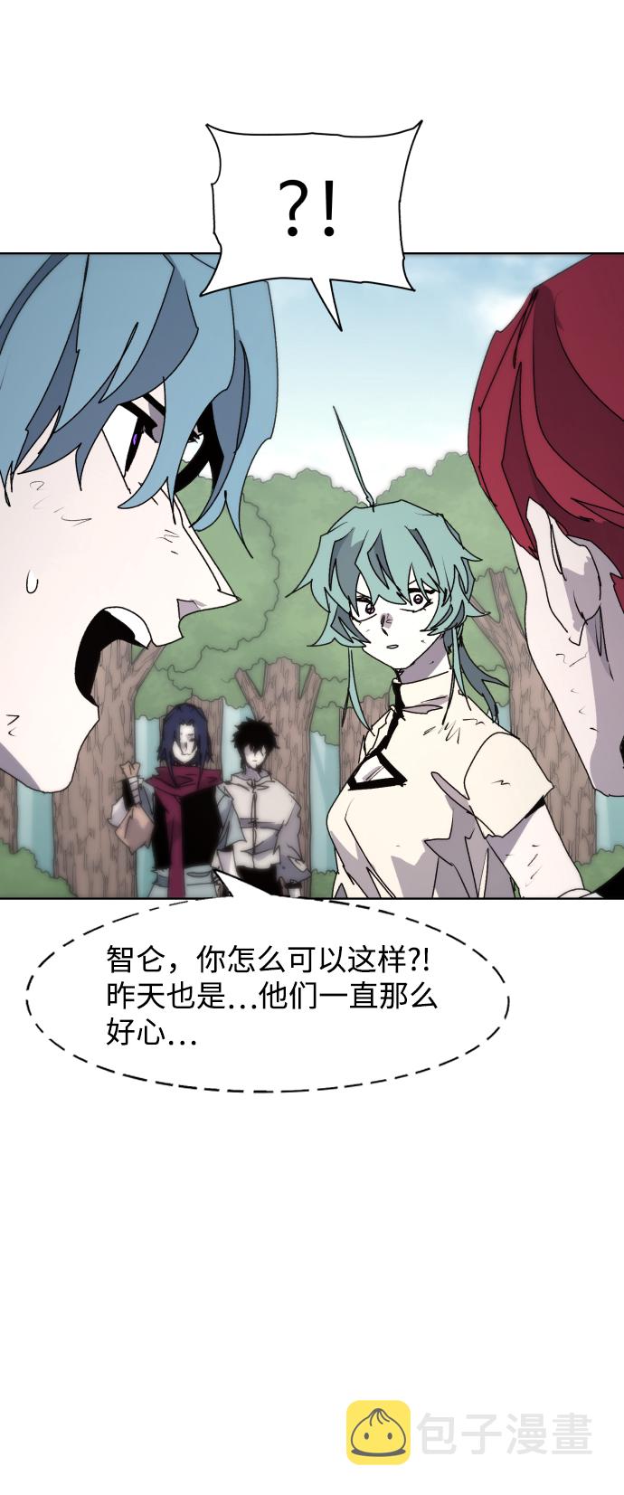 第71话22