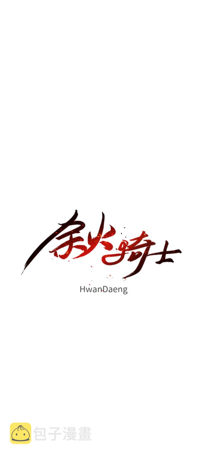 第35话18
