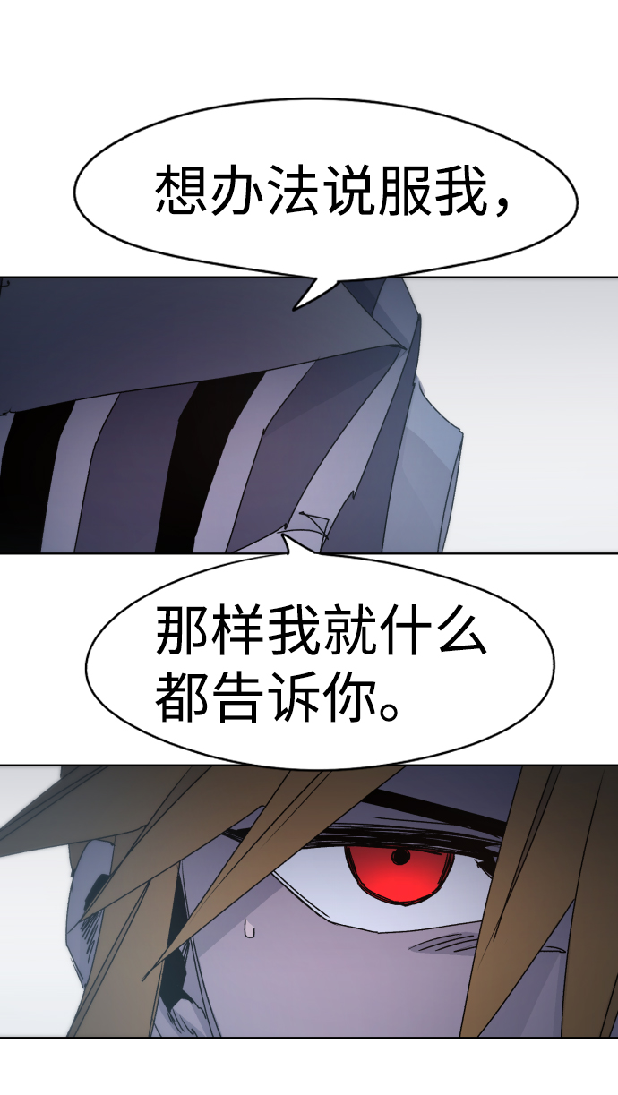 第44话78