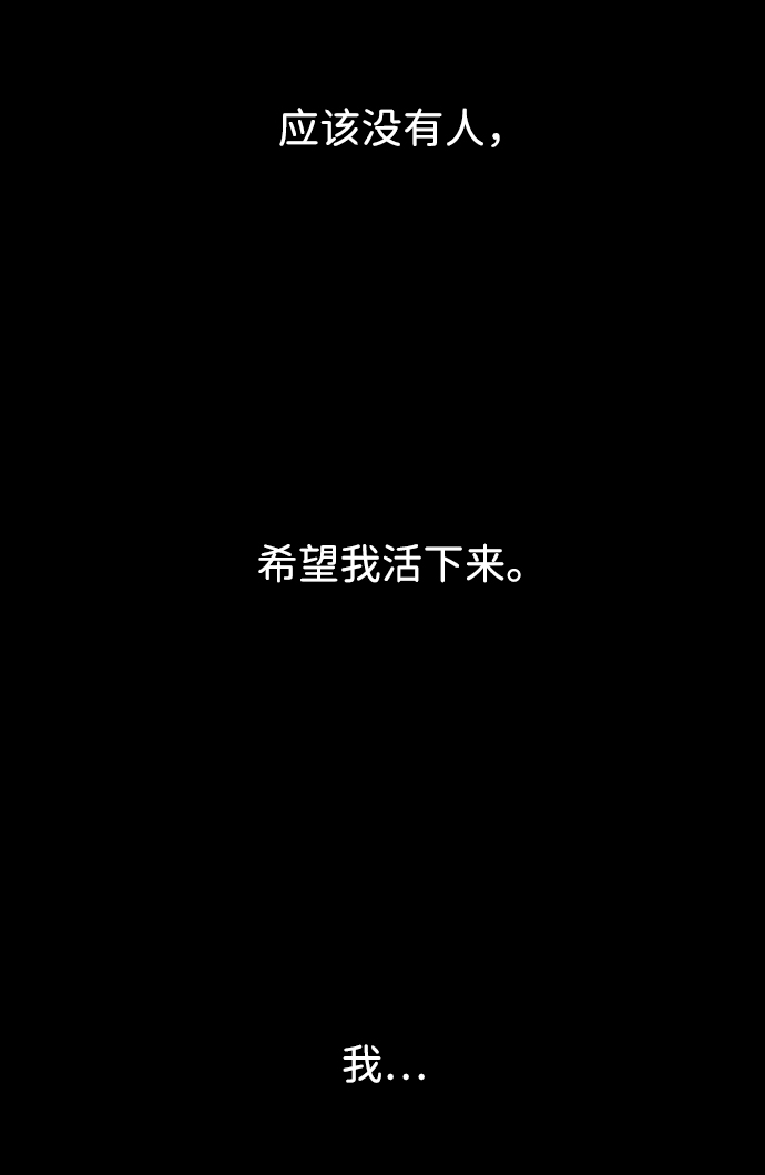 第59话77