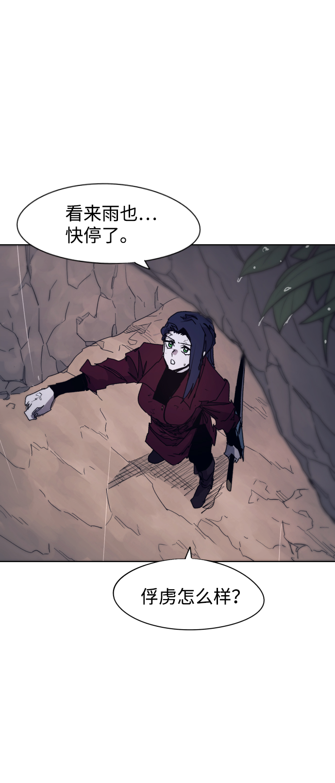 第64话60