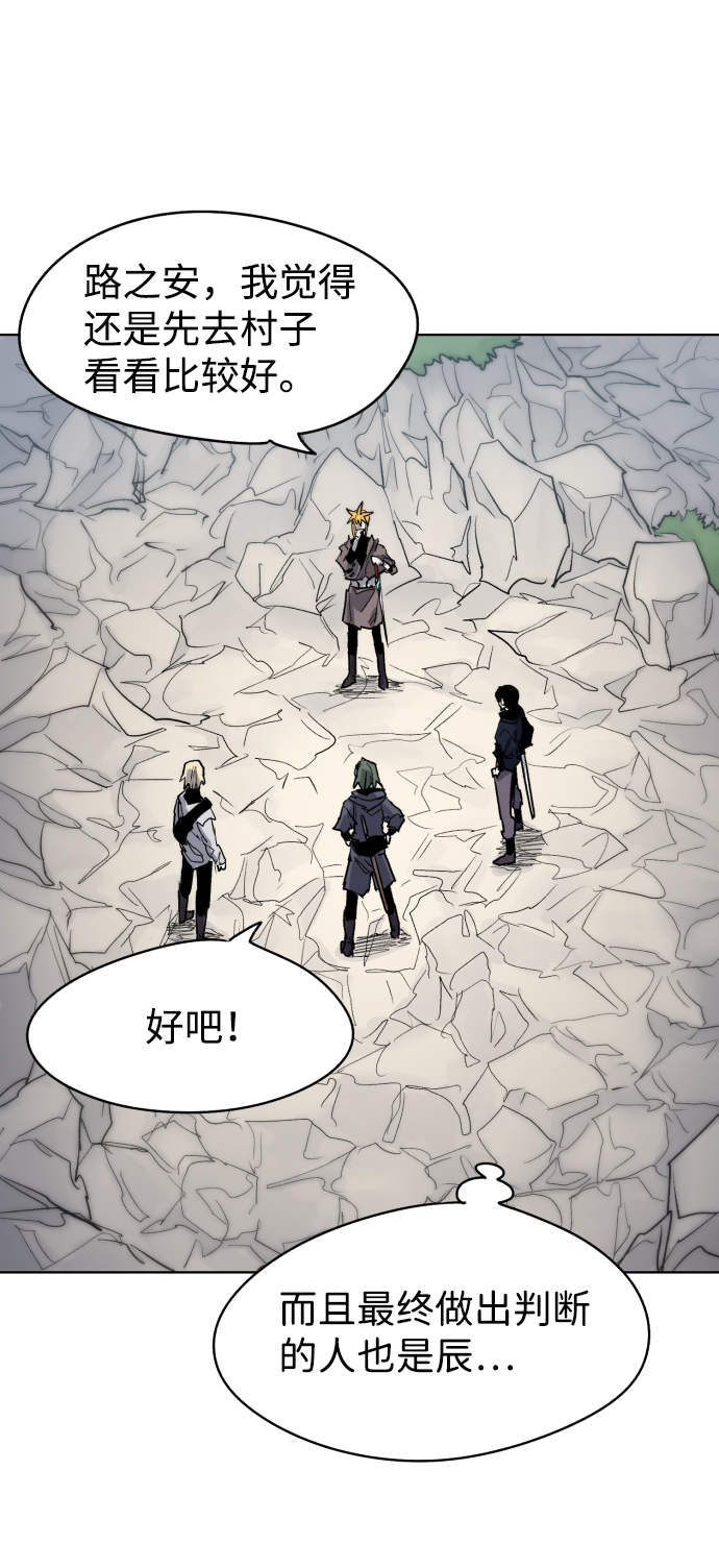 第14话54