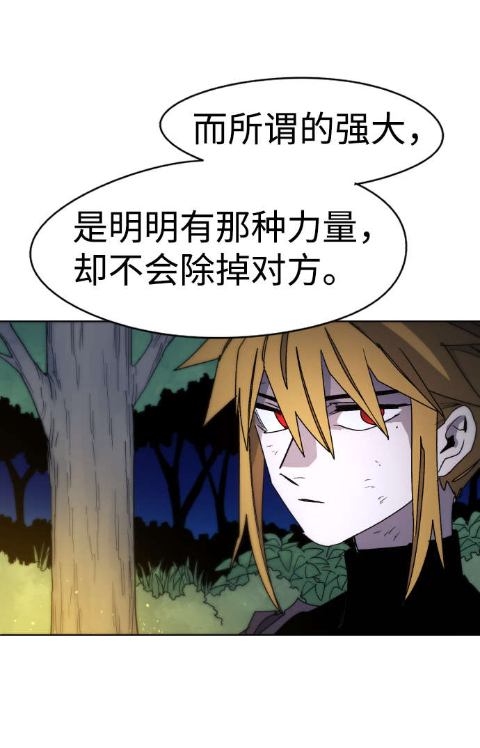 第31话54