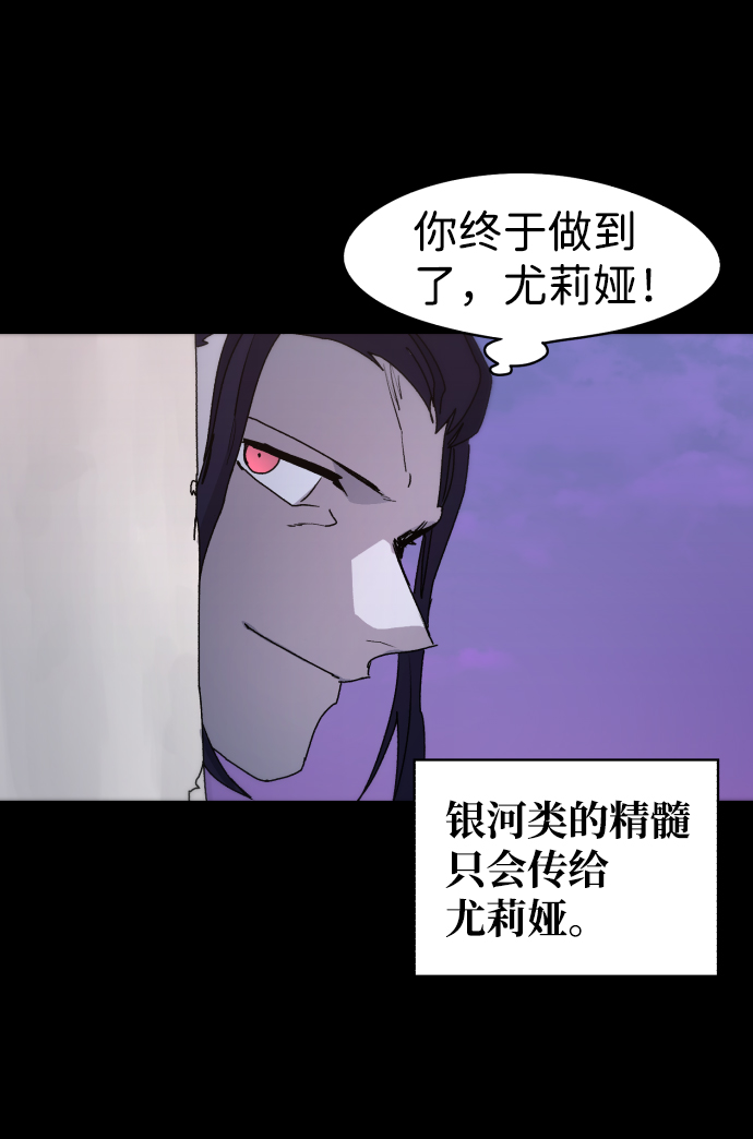 第38话4