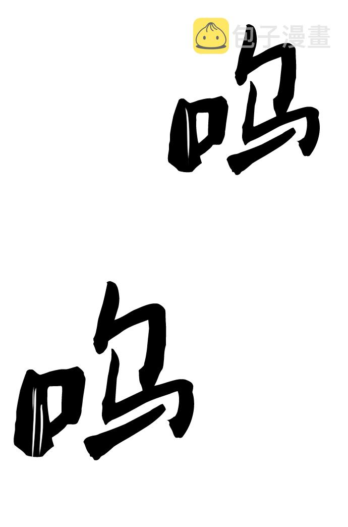 第37话73