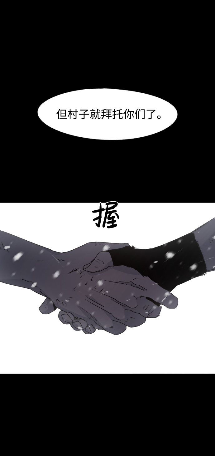 第78话31
