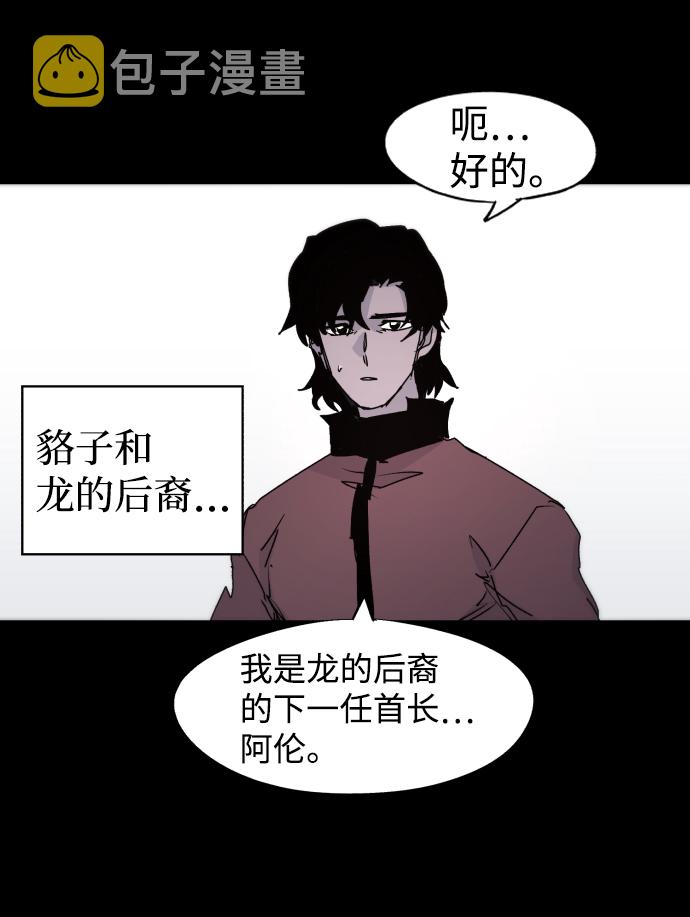 第77话71