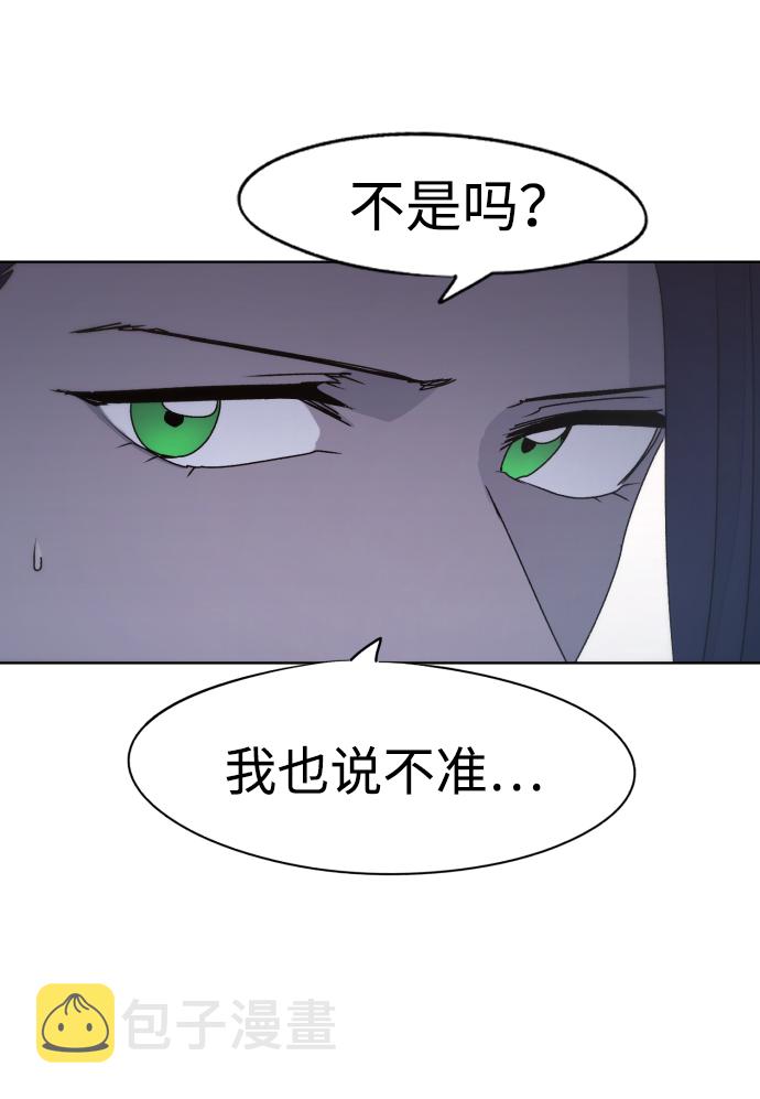 第55话3