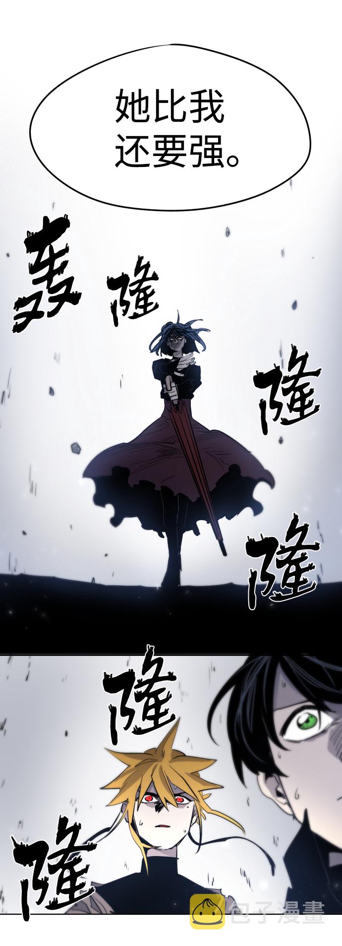 第5话71