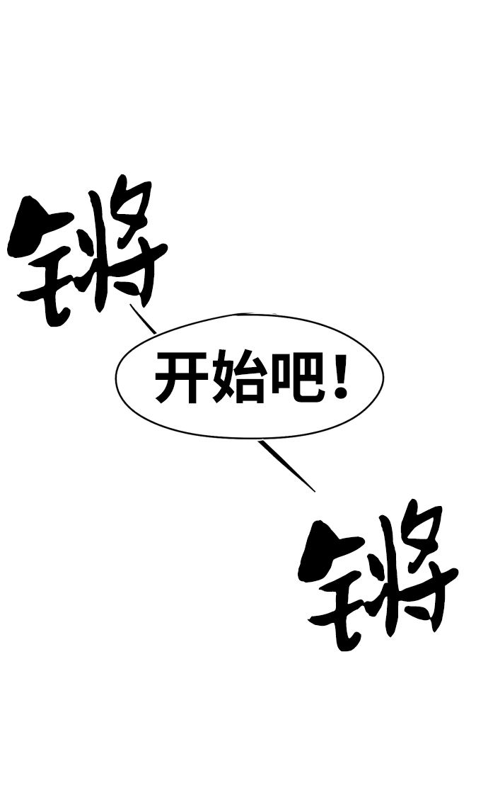 第26话78