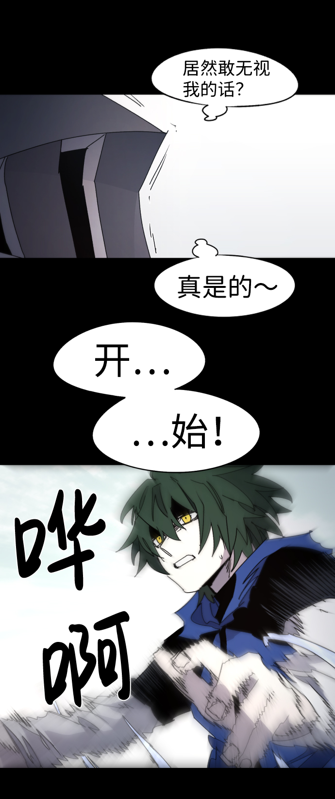 第65话56