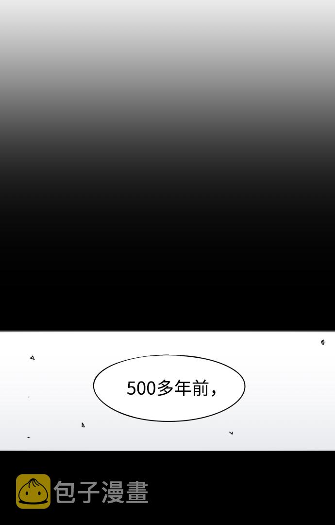 第61话6