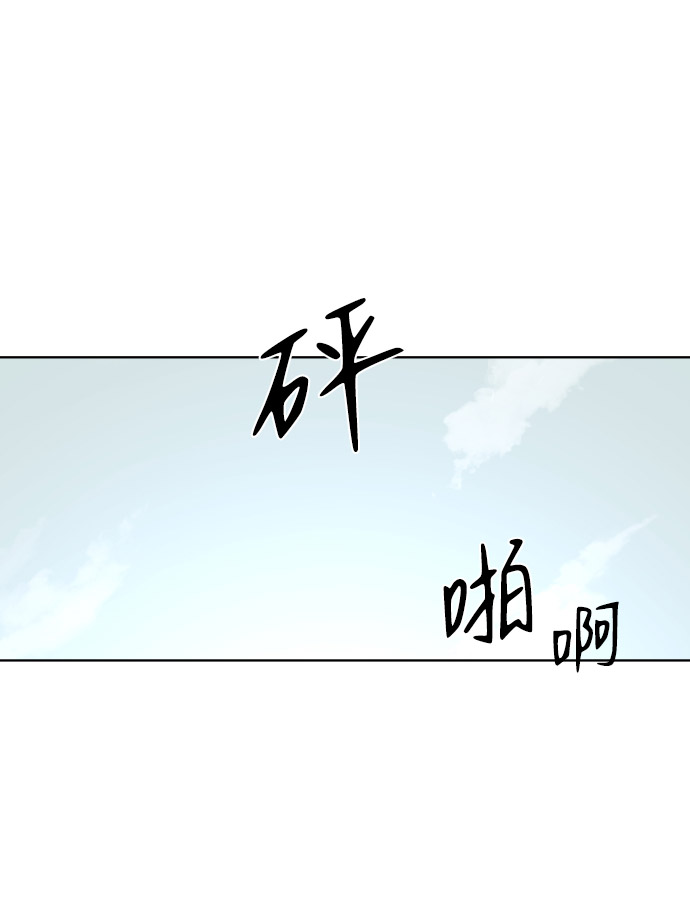 第2话6