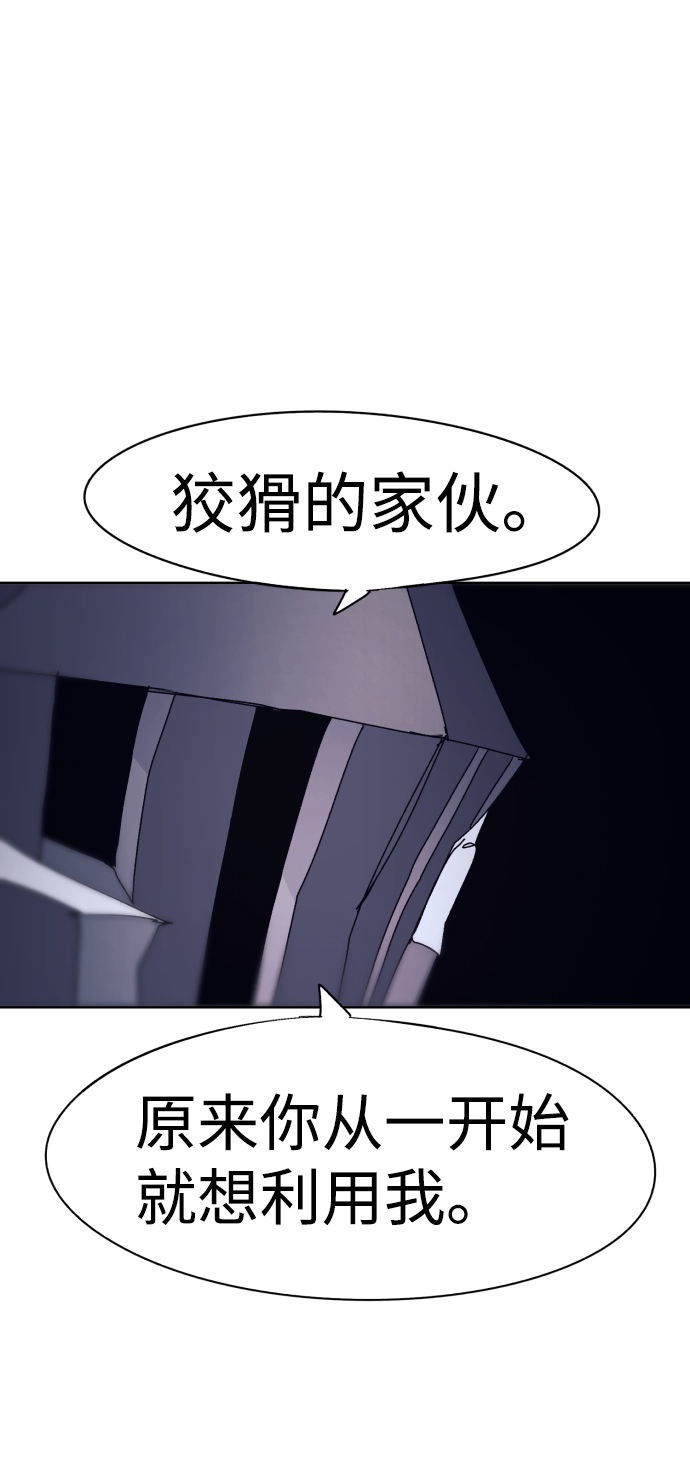 第66话62