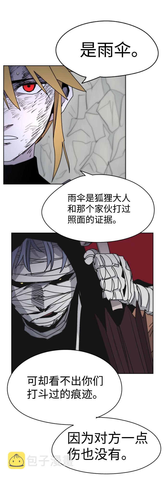 第19话32