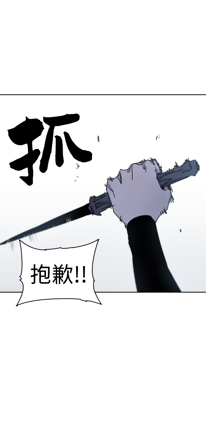 第16话66