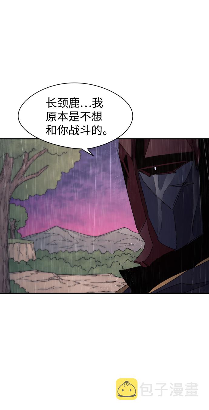 第58话52