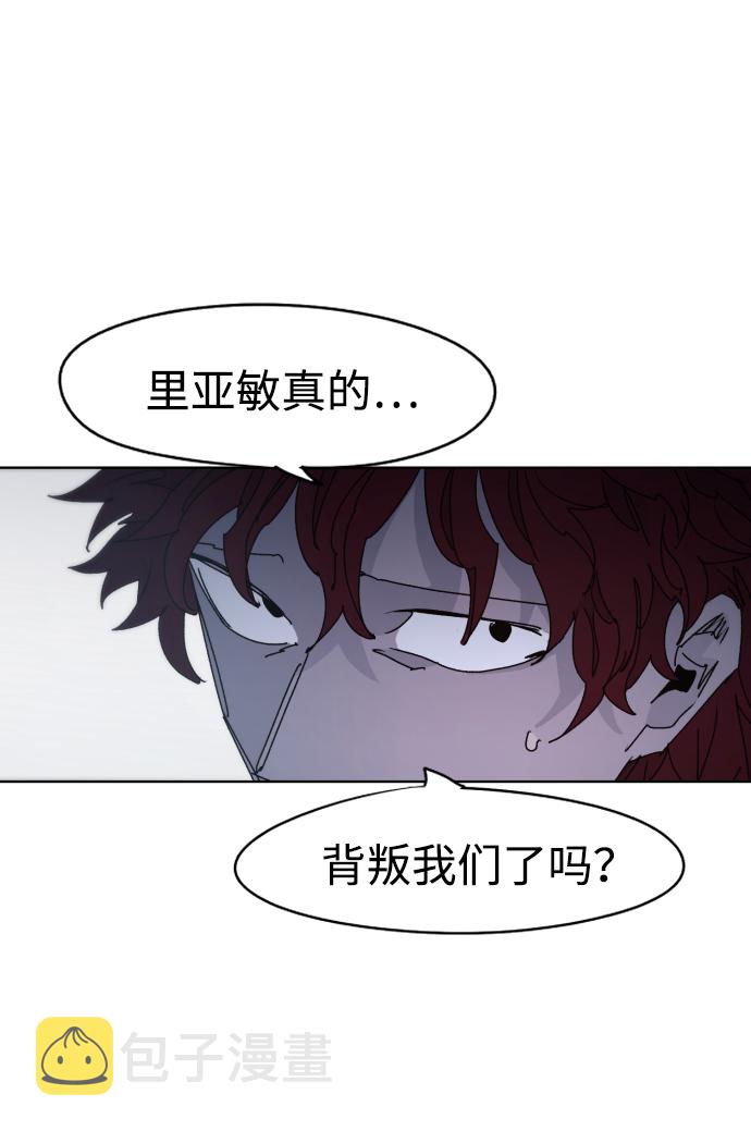 第45话3