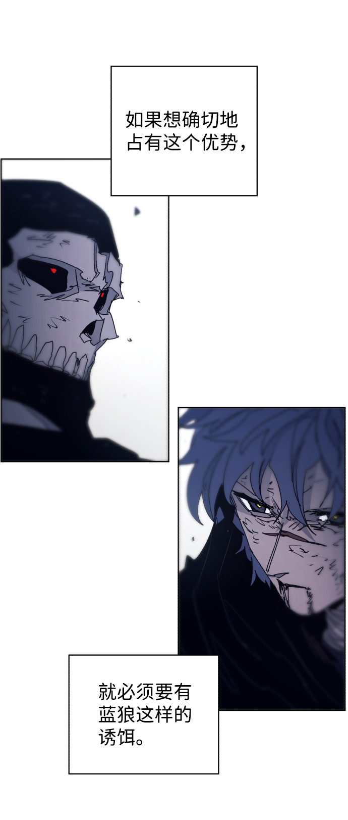第85话70
