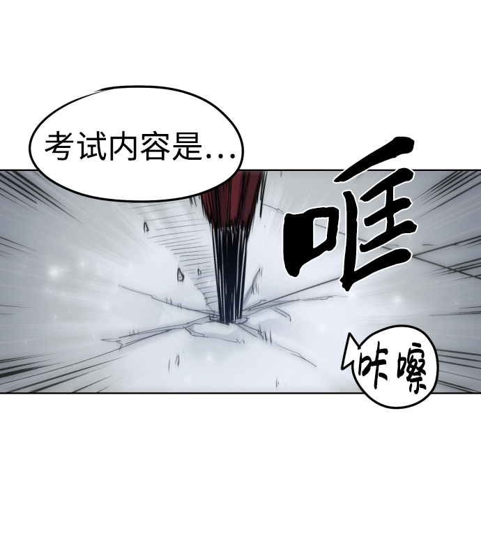 第5话65