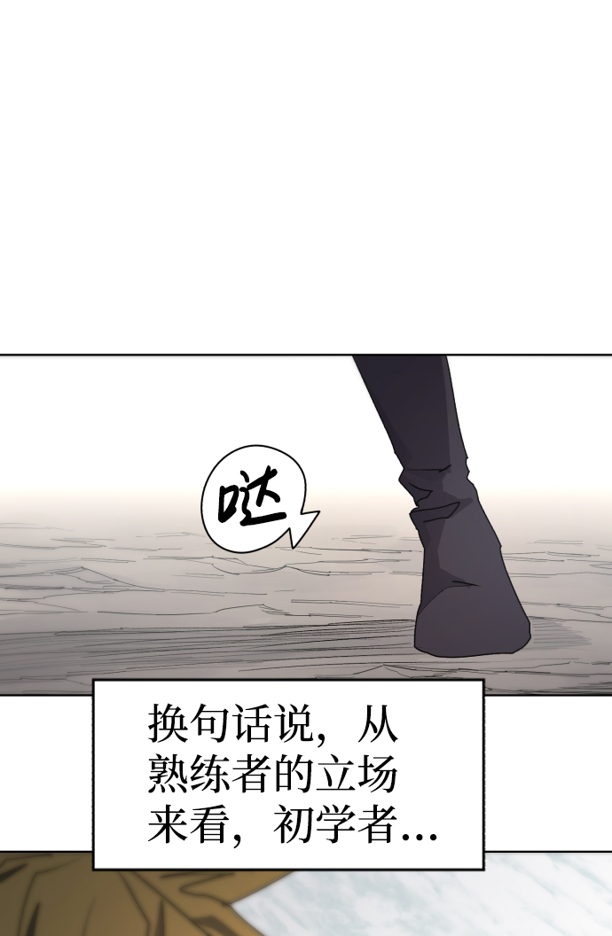 第49话57