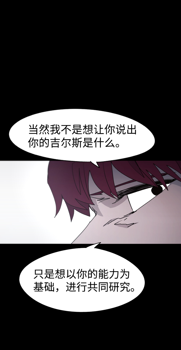 第64话54
