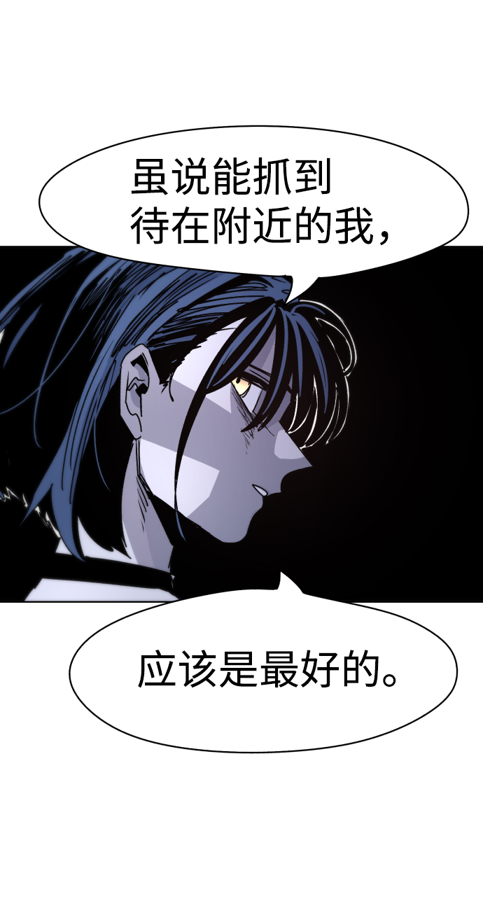 第18话54