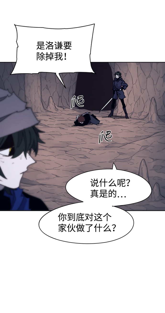 第66话68