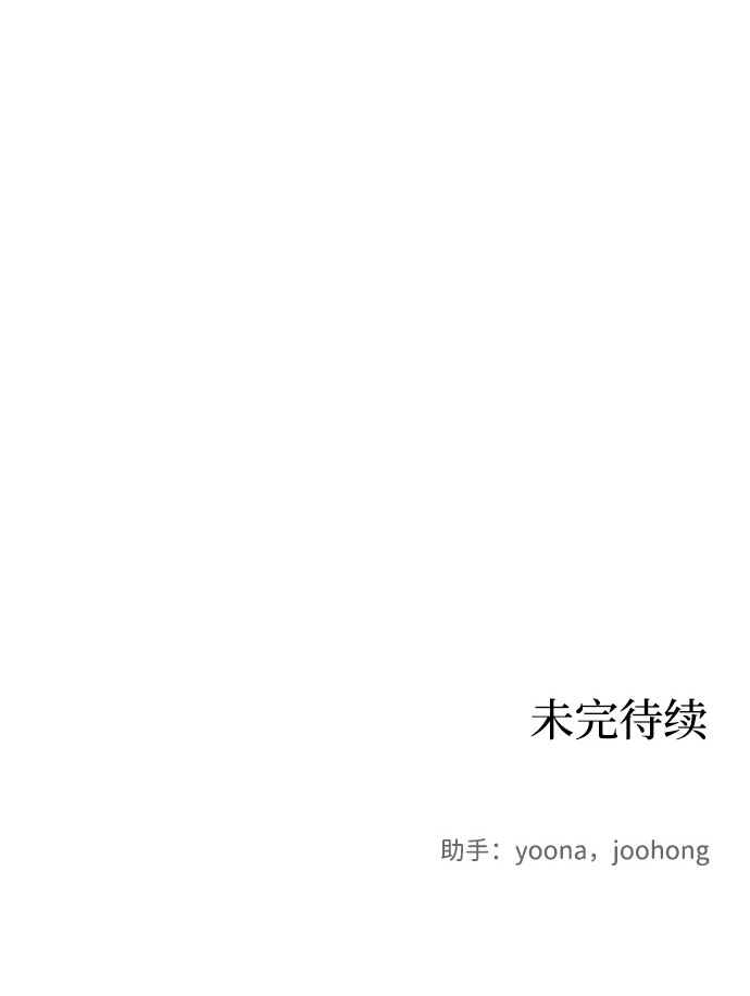 第8话76